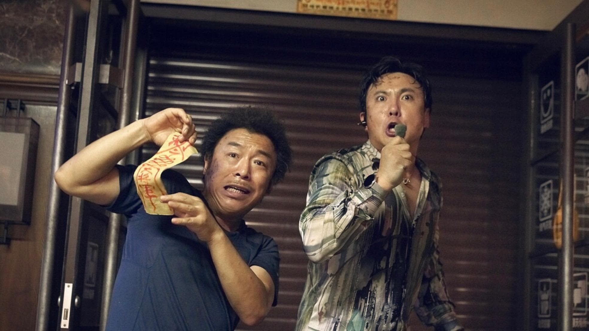 Crazy Alien backdrop