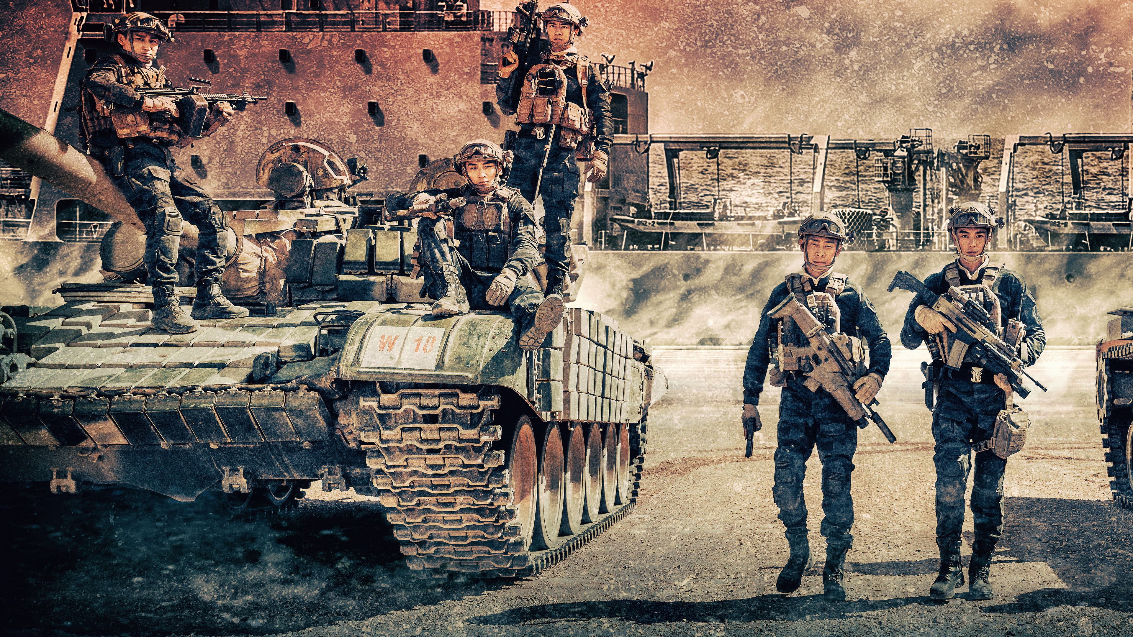 Operation Red Sea backdrop