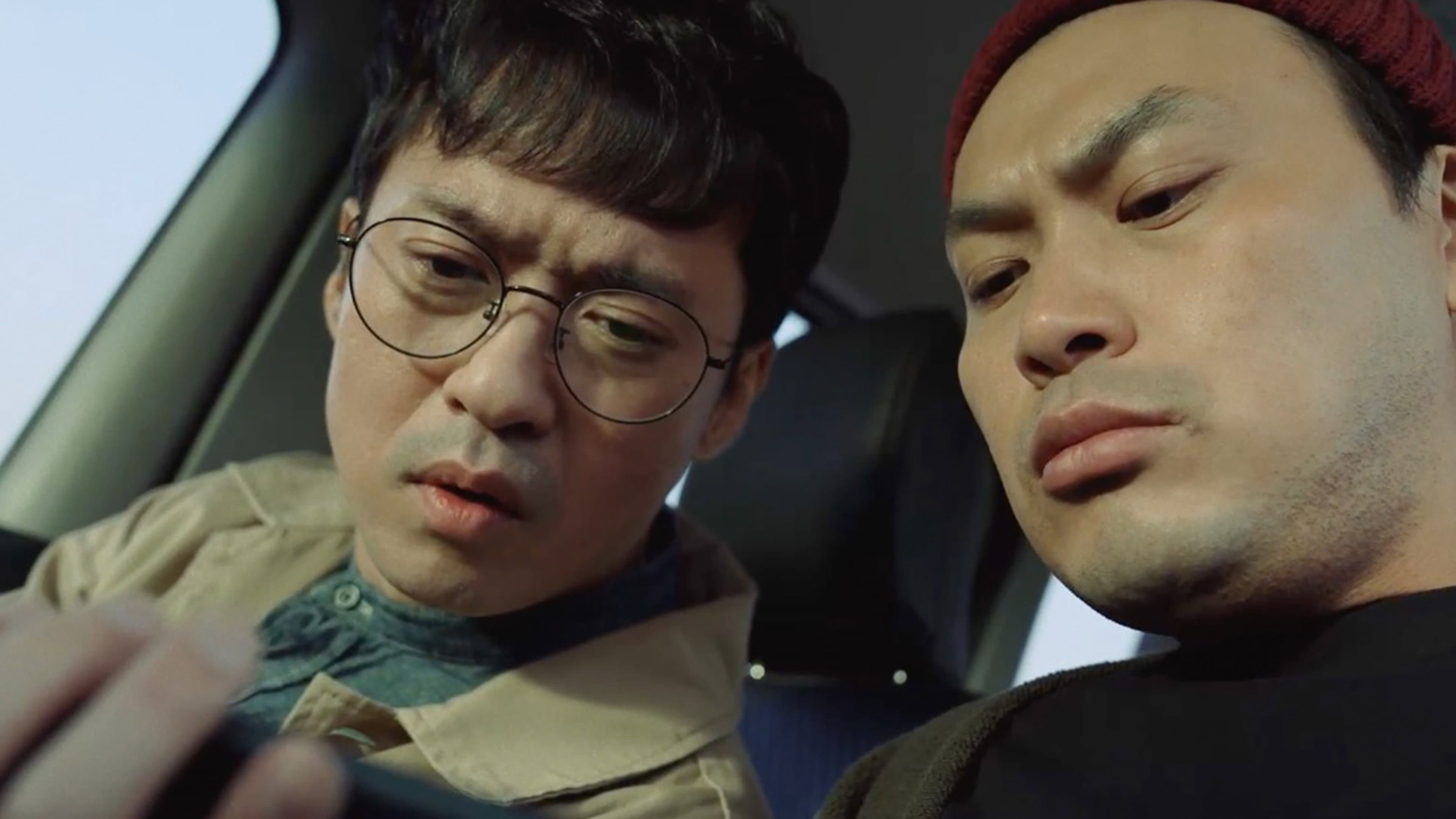 2035: The Greenlight backdrop