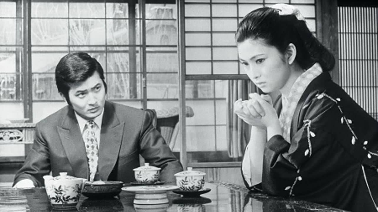 Greatest Boss of Japan backdrop