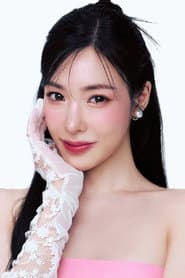 Tiffany Young