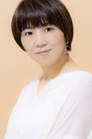 Eriko Fujimaki