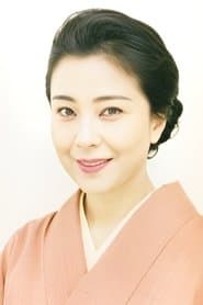 Akiko Kana