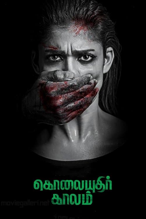 Kolaiyuthir Kaalam poster