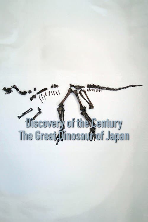 Discovery of the Century — The Great Dinosaur of Japan poster