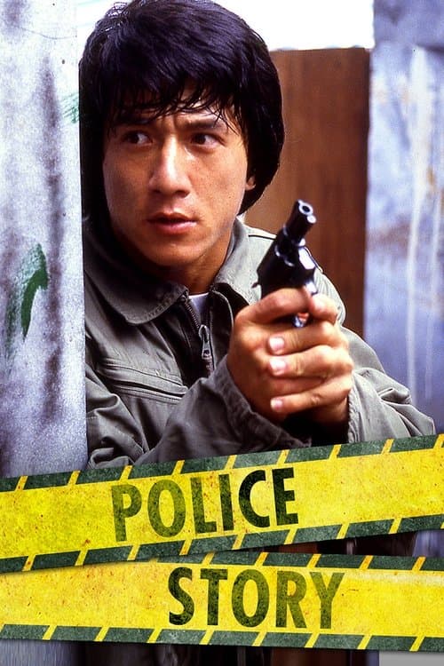 Police Story poster
