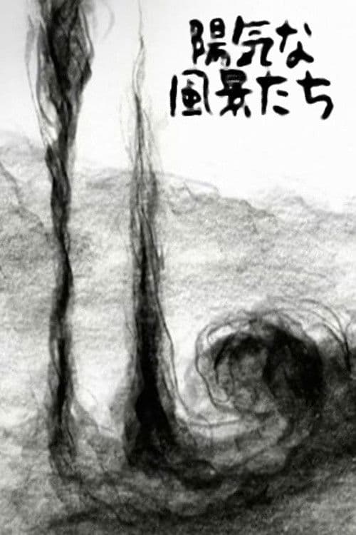 Wealth of Vision poster