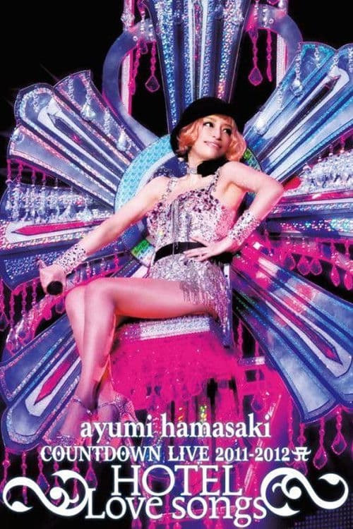 ayumi hamasaki COUNTDOWN LIVE 2011-2012 ～HOTEL Love songs～ poster