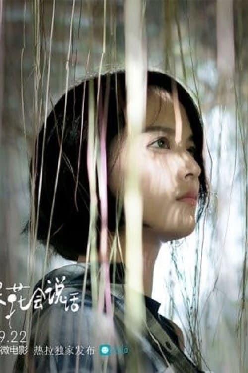 Girls Who Talk to Flowers poster