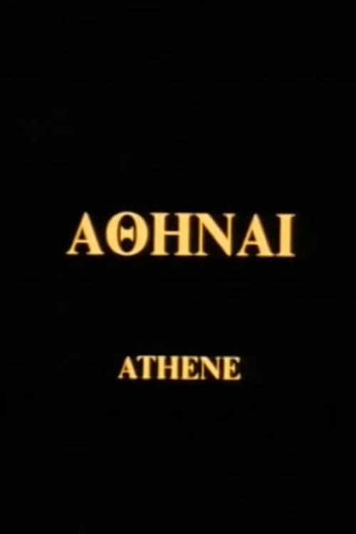 Athene poster