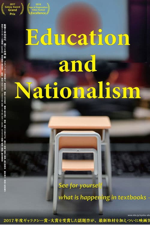 Education and Nationalism poster