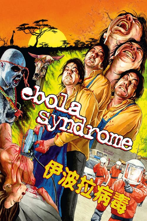Ebola Syndrome poster