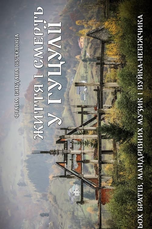 Life and Death in Hutsulia poster