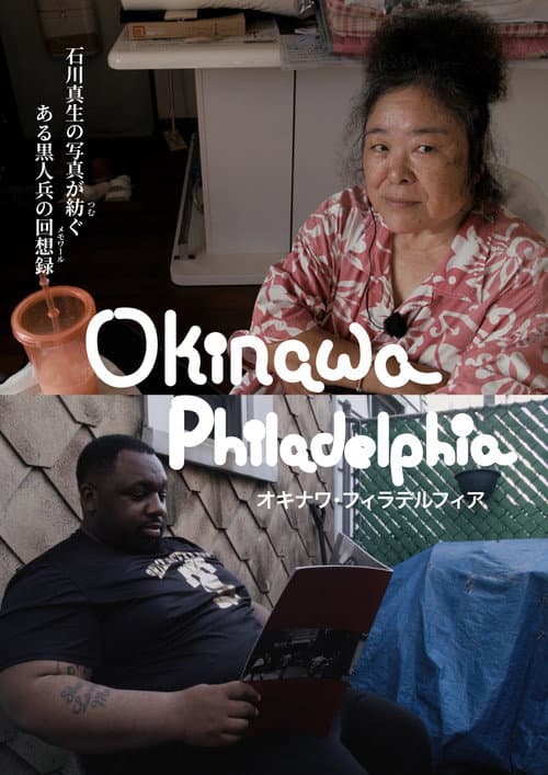 OKINAWA PHILADELPHIA poster