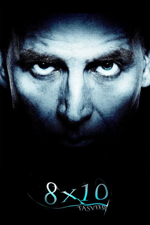 8 x 10 Tasveer poster