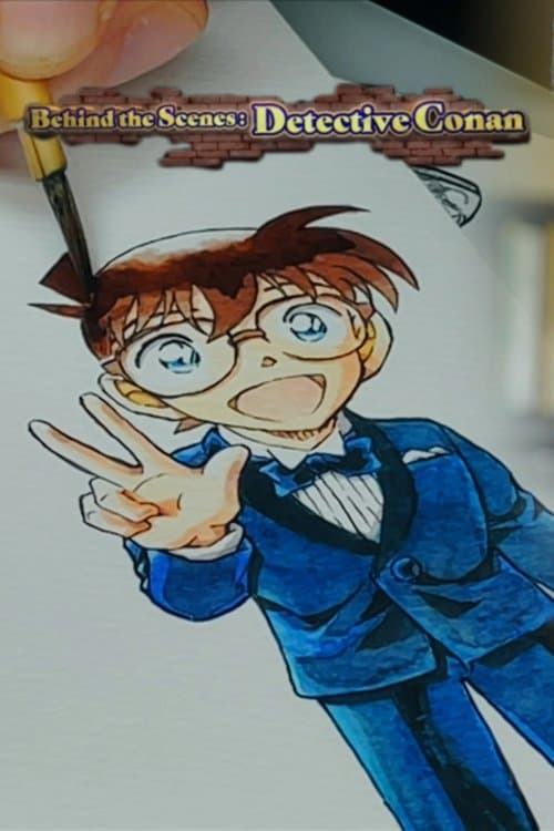 Behind the Scenes: Detective Conan poster