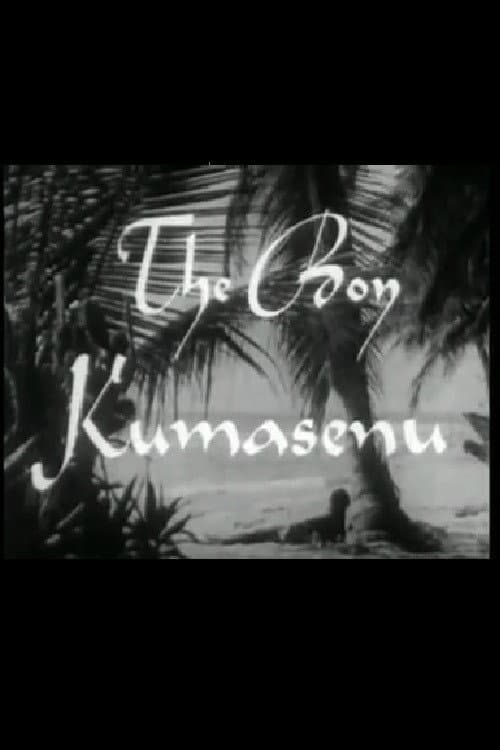 The Boy Kumasenu poster