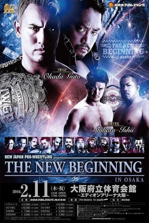 NJPW The New Beginning in Osaka 2016 poster