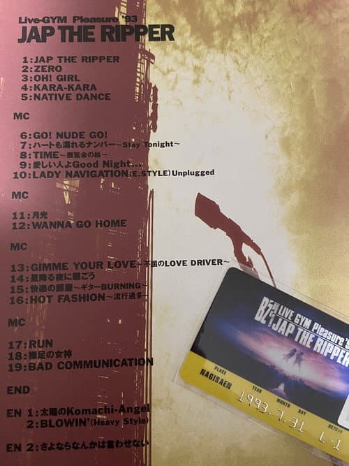 LIVE RIPPER poster