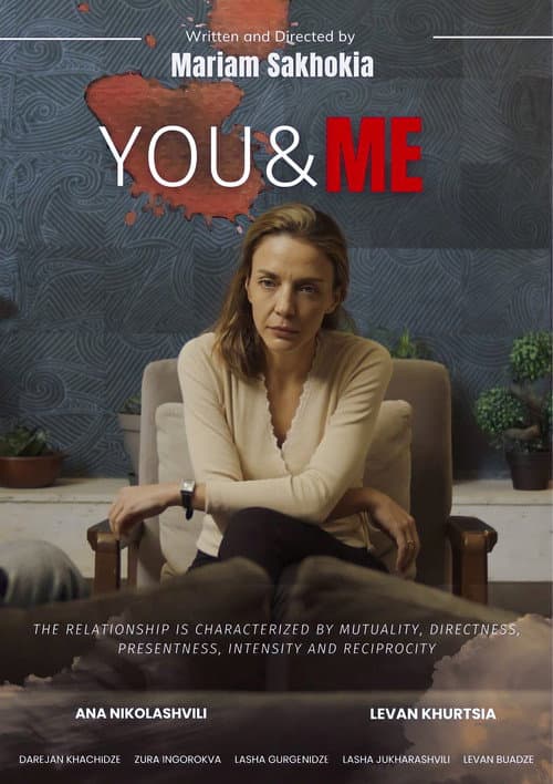 YOU AND ME poster