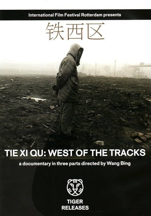 Tie Xi Qu: West of the Tracks poster