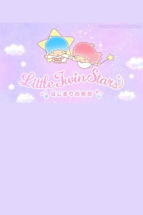 Little Twin Stars: Hajimari no Monogatari poster