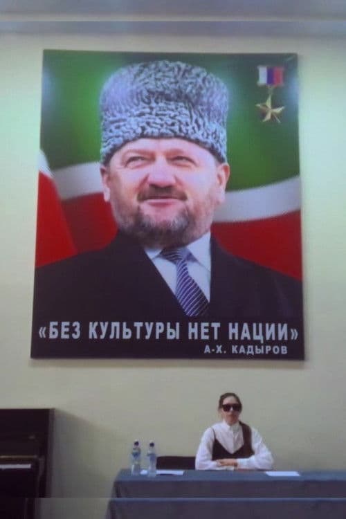 No Nation Without Culture poster