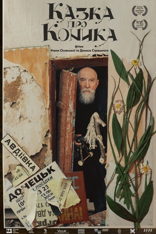 Tales of a Toy Horse poster