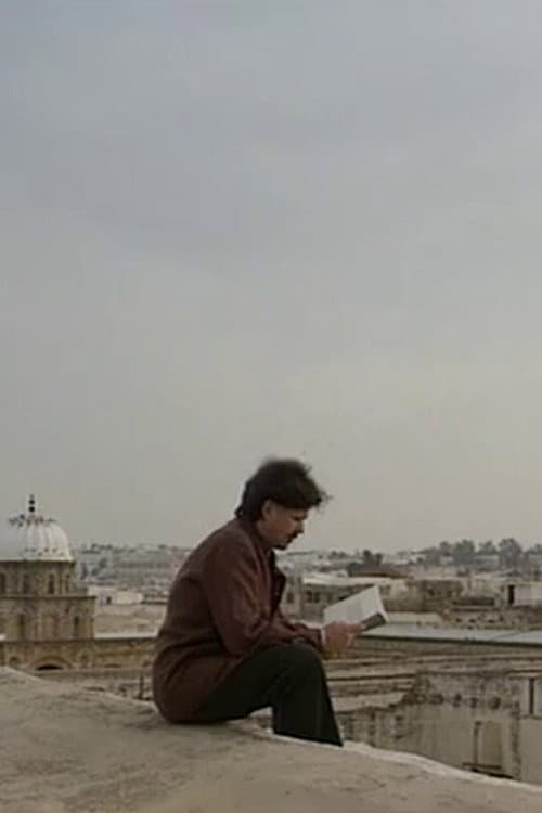 Mirror of Tunisia/Tunisia, the Trance and the Stone poster