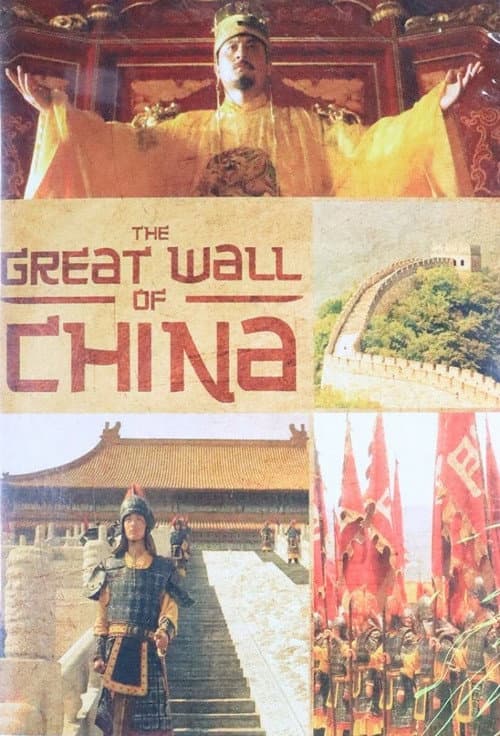 The Great Wall of China poster