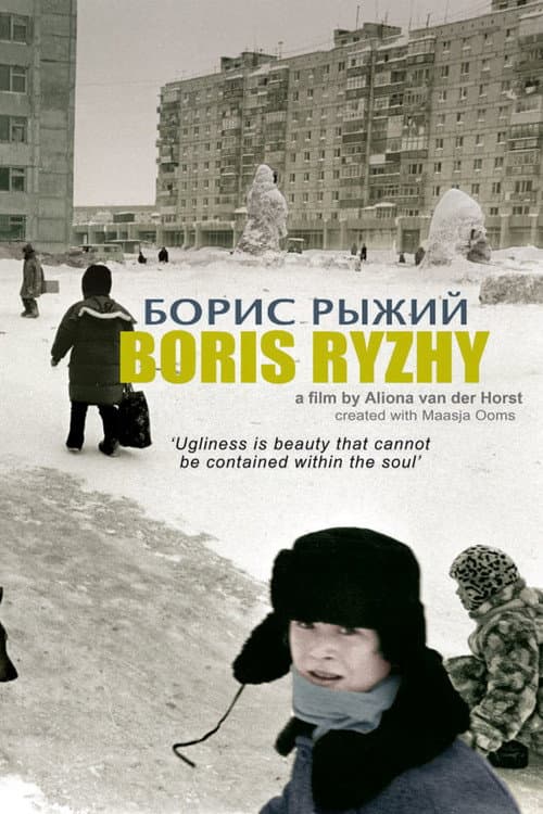 Boris Ryzhy poster