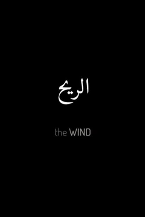 The Wind poster