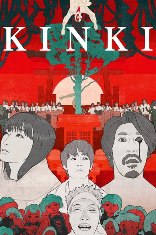 KINKI poster