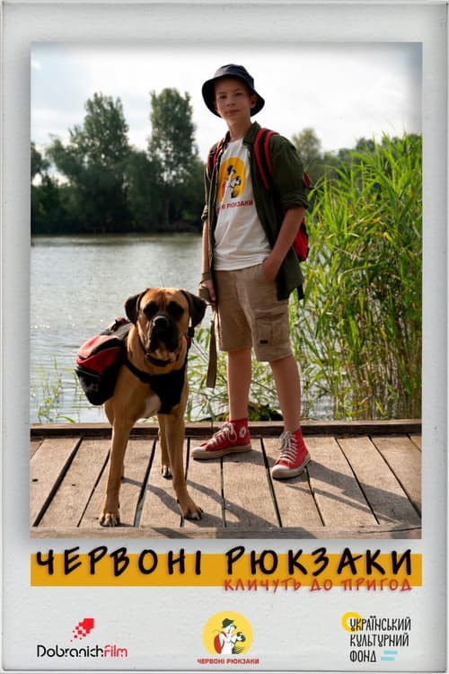 Red Backpacks poster