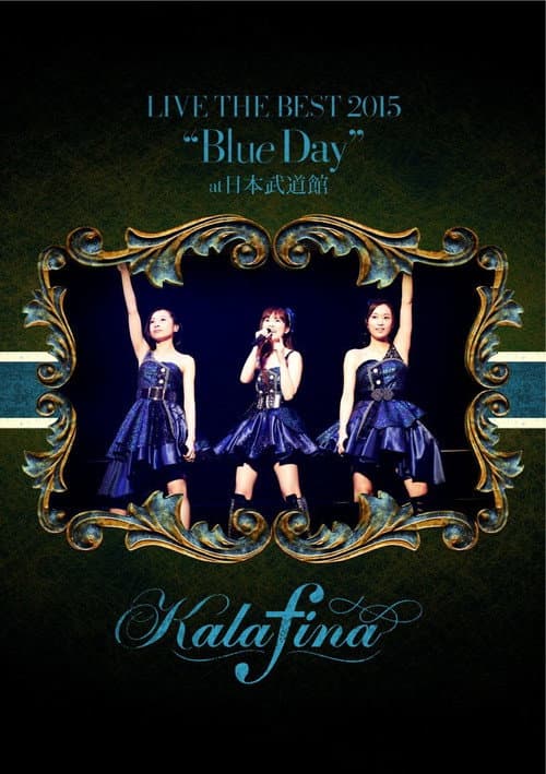 Kalafina LIVE THE BEST 2015 “Blue Day” at 日本武道館 poster