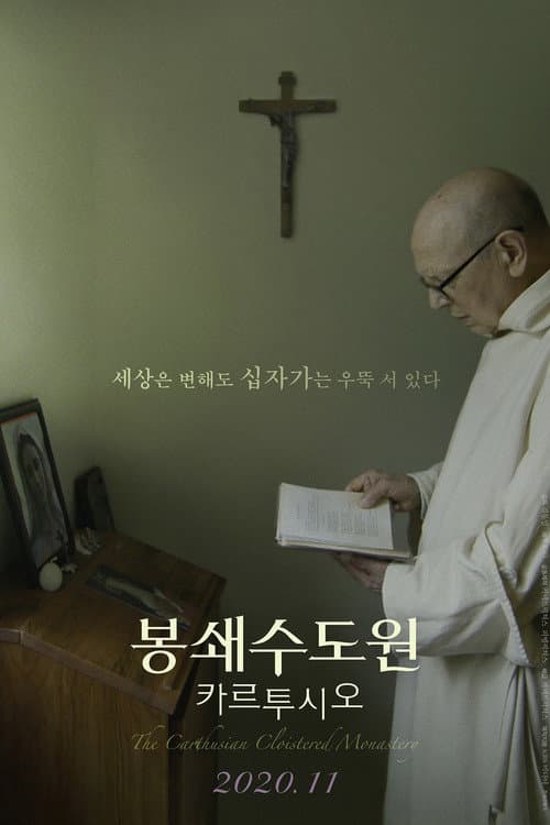 The Carthusian Cloistered Monastery poster