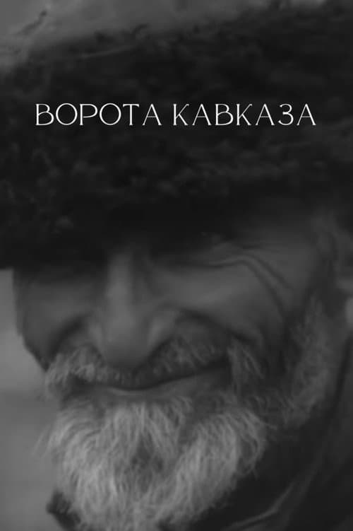 Caucasian Gates poster