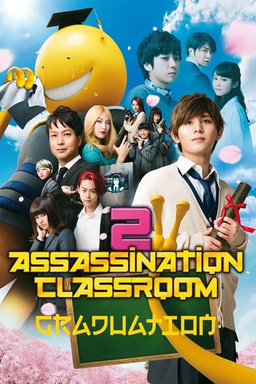 Assassination Classroom: Graduation poster
