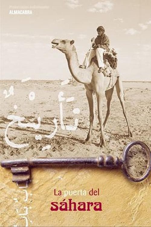 The door of the Sahara poster