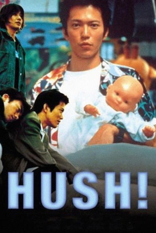 Hush! poster