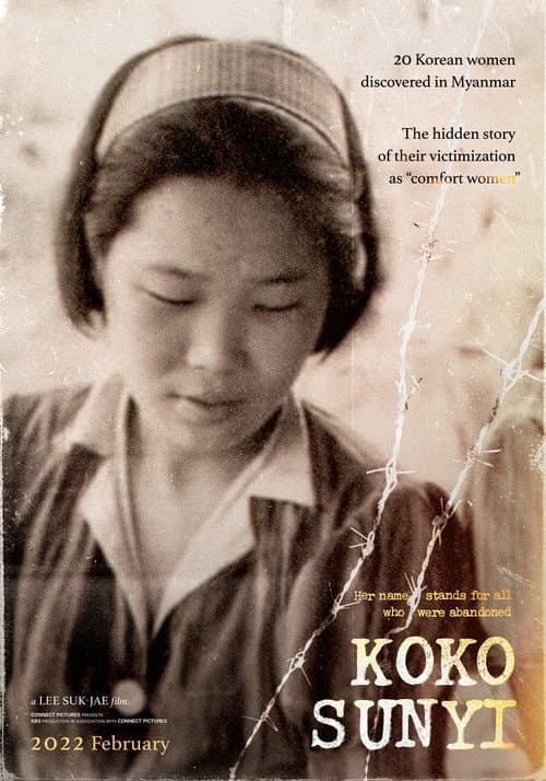 KOKO SunYi poster