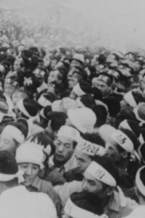 Security Treaty poster