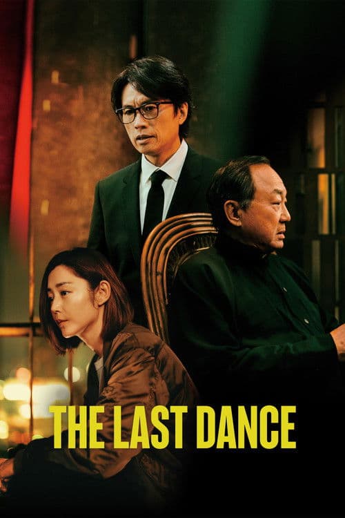 The Last Dance poster