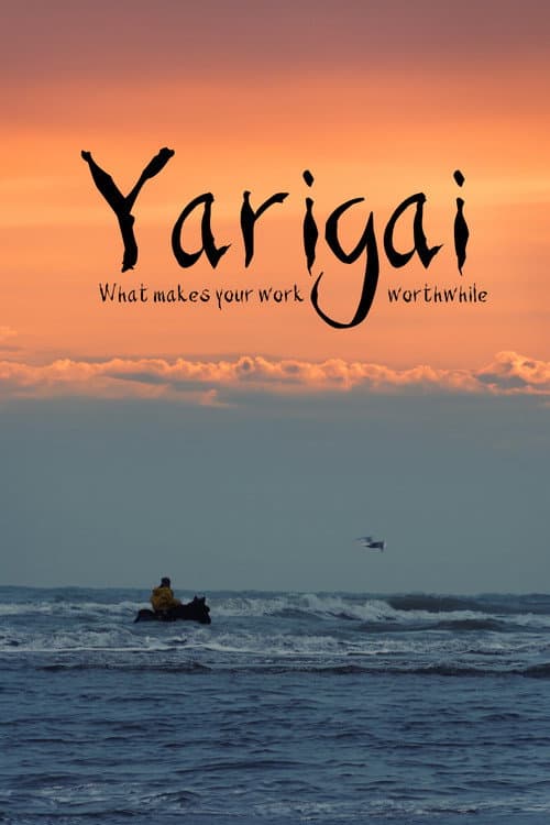 Yarigai poster