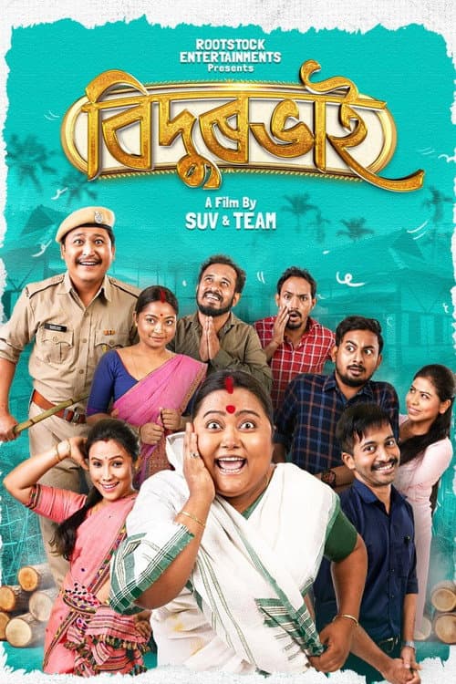Bidurbhai poster