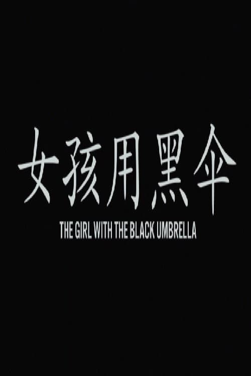 The Girl with the Black Umbrella poster