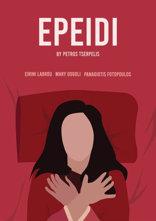 Epeidi poster