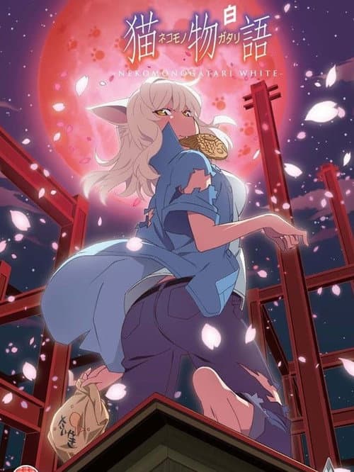 Nekomonogatari White poster