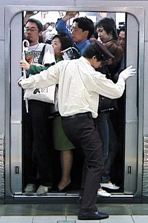 On a Wednesday Night in Tokyo poster