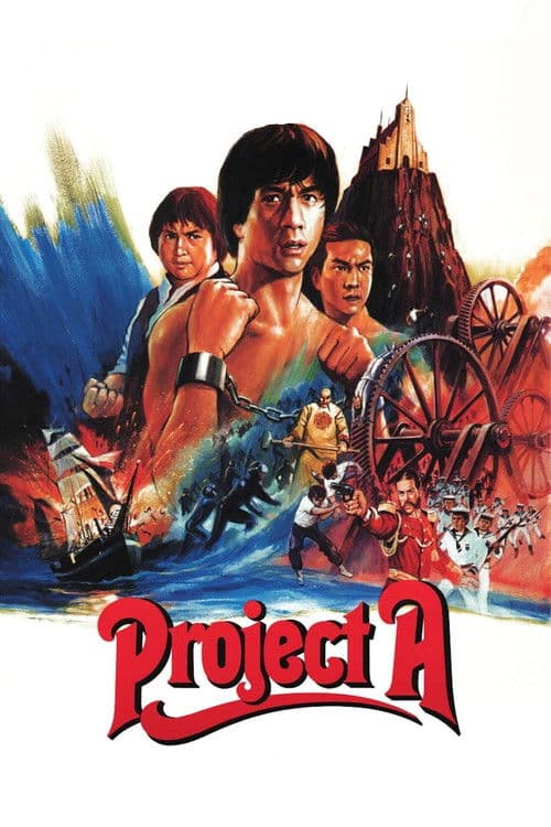 Project A poster